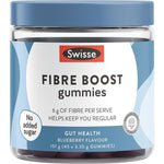 Swisse Ultiboost Fibre Boost Gummies 45 Pack